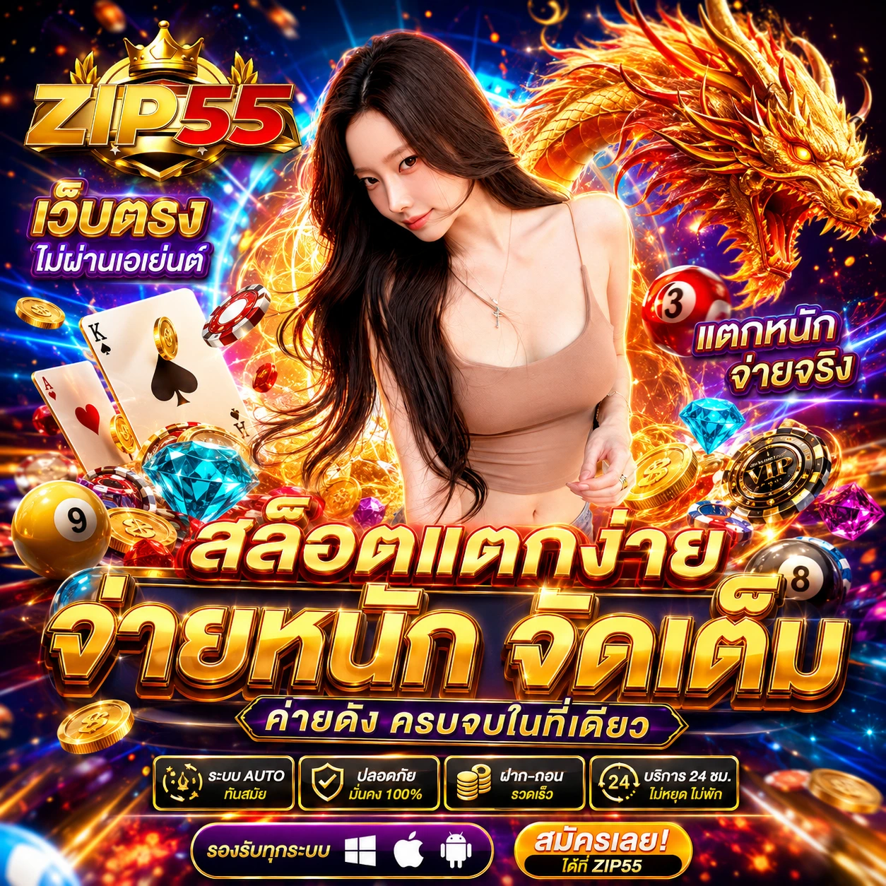 casinon.lat